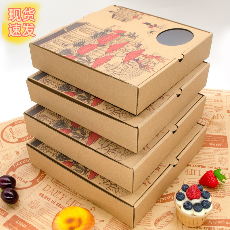 现货一次性披萨打包盒10/12寸外卖比萨瓦楞盒子pizza包装厂家批发