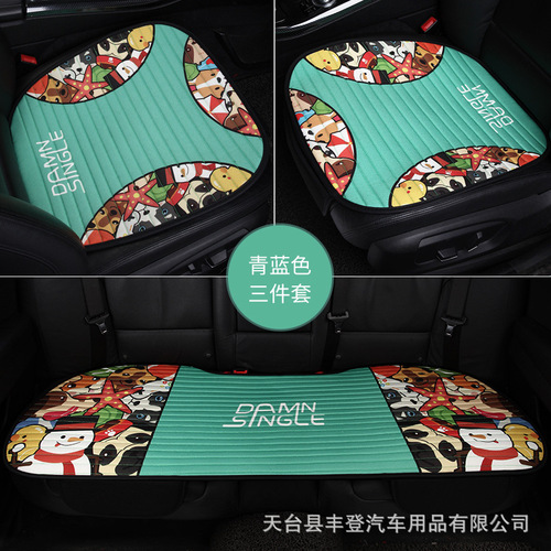 Car seat cushion spring, autumn and winter three-piece set free of binding and non-slip four seasons cartoon seat cushion rear cushion single piece wholesale dropshipping