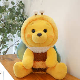 可爱蜜蜂变身维尼熊公仔情侣蜜蜂维尼小熊玩偶抱枕大号娃娃礼品批