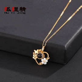 s925纯银爱心吊坠100种语言我爱你投影项链蝴蝶花朵图片订 制跨境