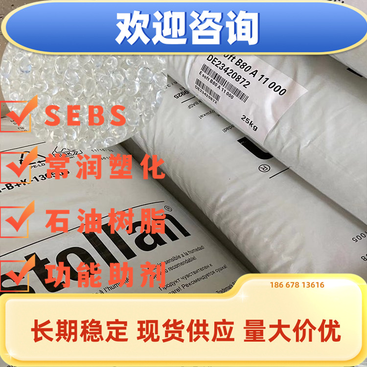 溶剂型TPU 巴斯夫聚氨酯胶黏剂 高结晶速率 AS-626SH 织物涂层