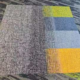 巨东办公室地毯全铺拼接方块环保PE底尼龙写字楼商用水泥地毛坯房