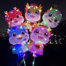 2024新年春节龙年地推摆摊小礼品带杆充气发光夹片福龙手持气球