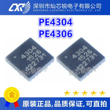 PE4304 PE4304-52 PE4306 ȫ������˥���� оƬ QFN20 ��ֱ��