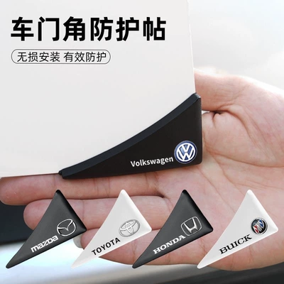 Sticker Door Edge – Audi Qapı və bamper qoruyucu zolaqlar