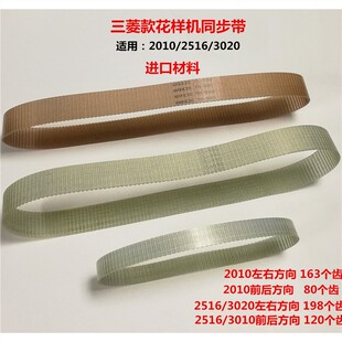 �����ؙC3020-2516-2010��X܇�p�x�C���әCƤ�������ͬ����