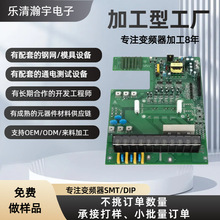 ����18.5KW׃�l���Դ�Ӱ���ʿ��ư��·�������ͨ��PCBA