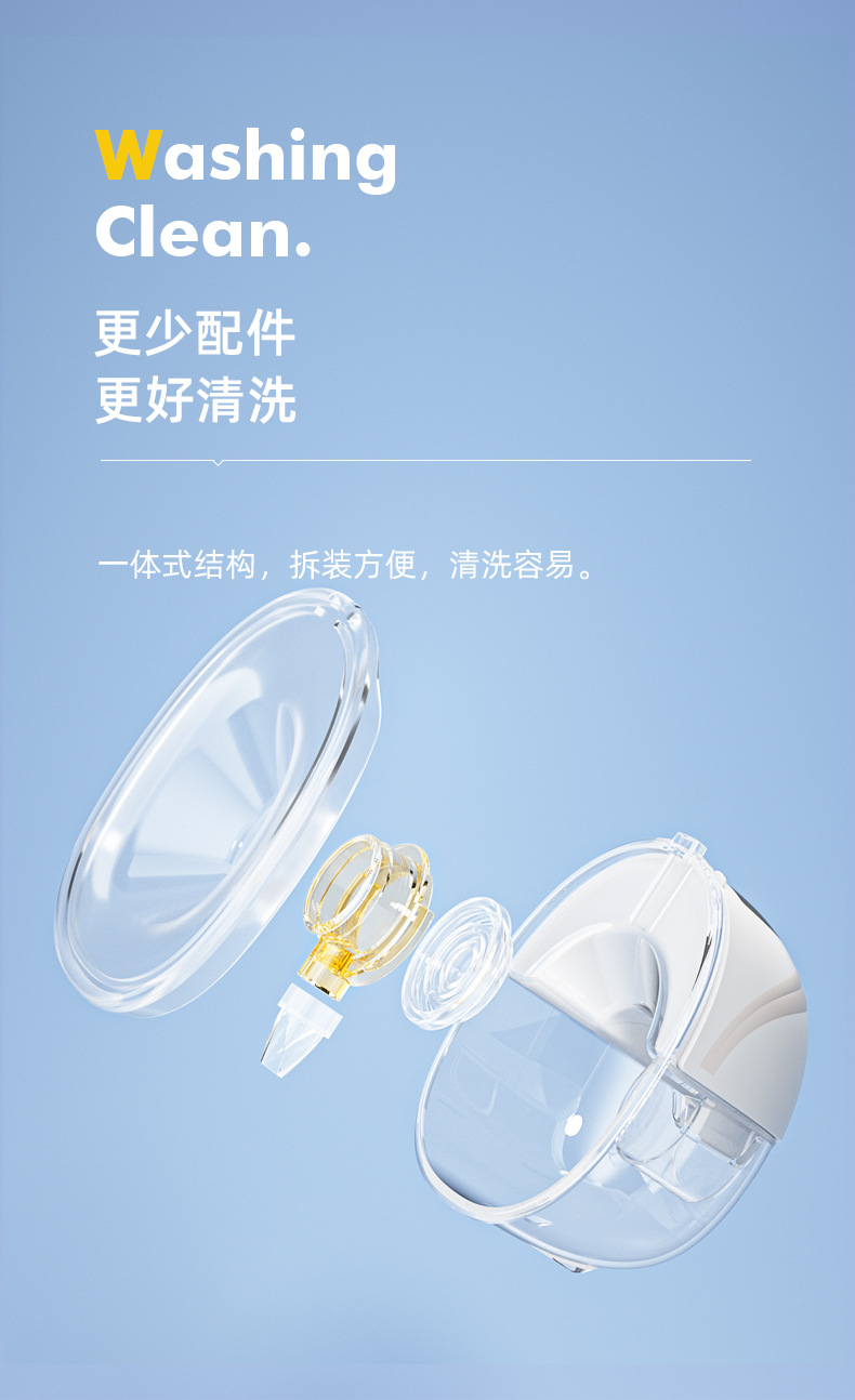 W209吸奶器详情3中文_13.jpg