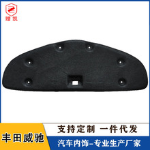 适用于03-22款丰田威驰机盖内衬发动机隔热棉威驰引擎盖隔音棉
