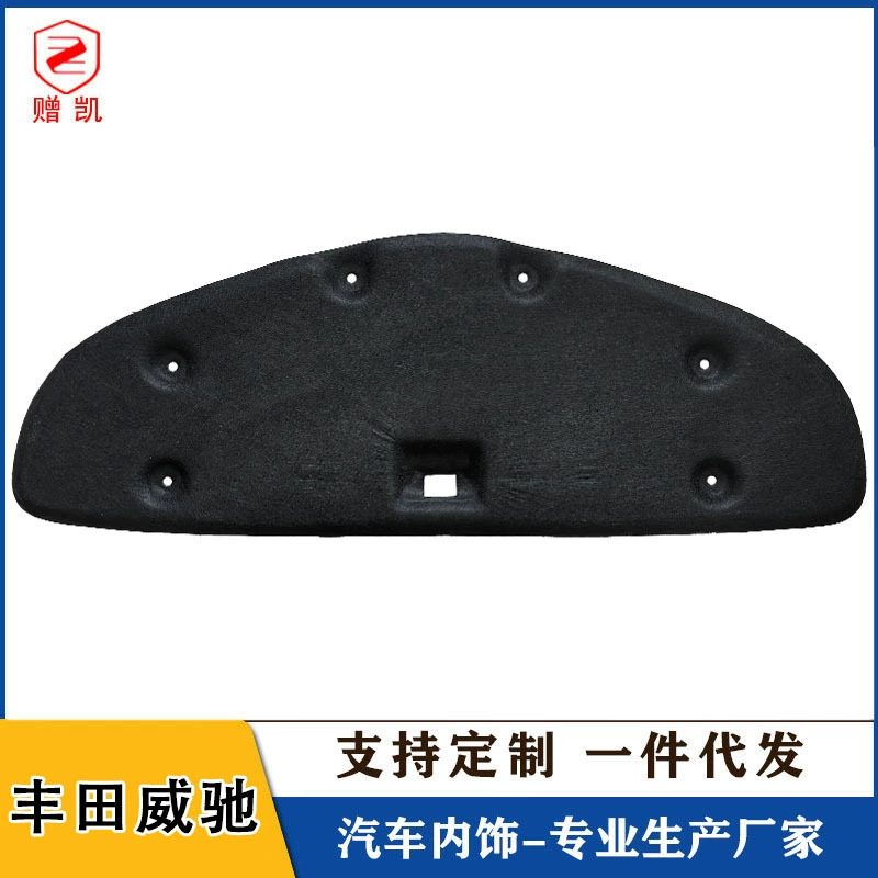 Подходит для 03-22 Toyota Vios, подкладка капота, изоляция двигателя, хлопок, звукоизоляция капота Vios, хлопок