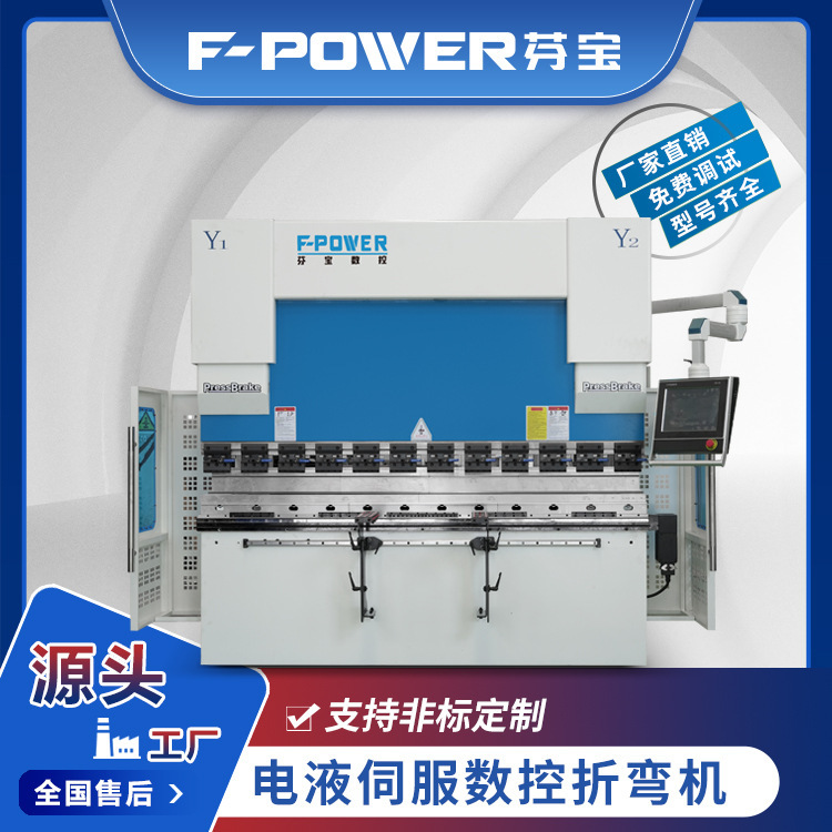 電気油圧サーボ曲げ機 100T2500 全自動油圧板金属ステンレス鋼 CNC 曲げ機|undefined