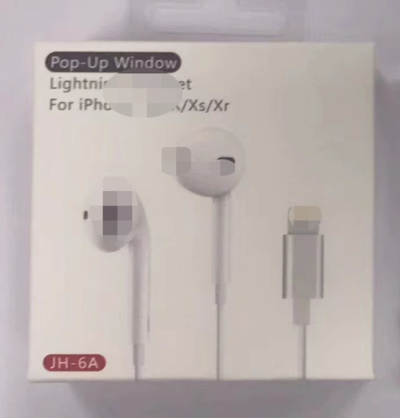 [【2】二代铜环-lightingi弹窗配彩盒]