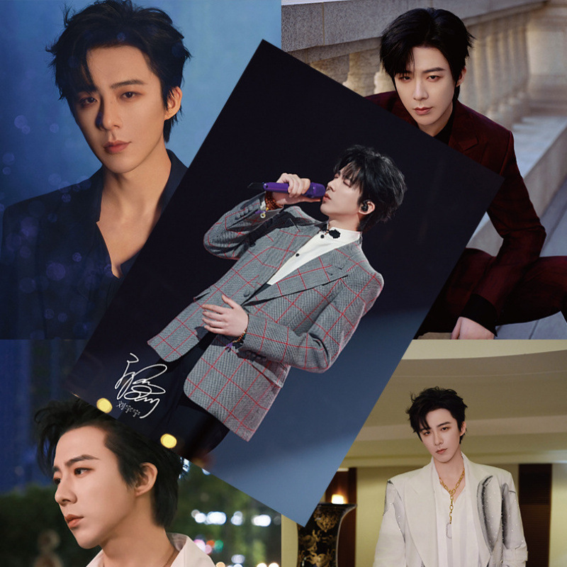 男明星批发 莎头组合成毅宋亚轩TF家族四代陈奕恒写真墙贴纸|undefined