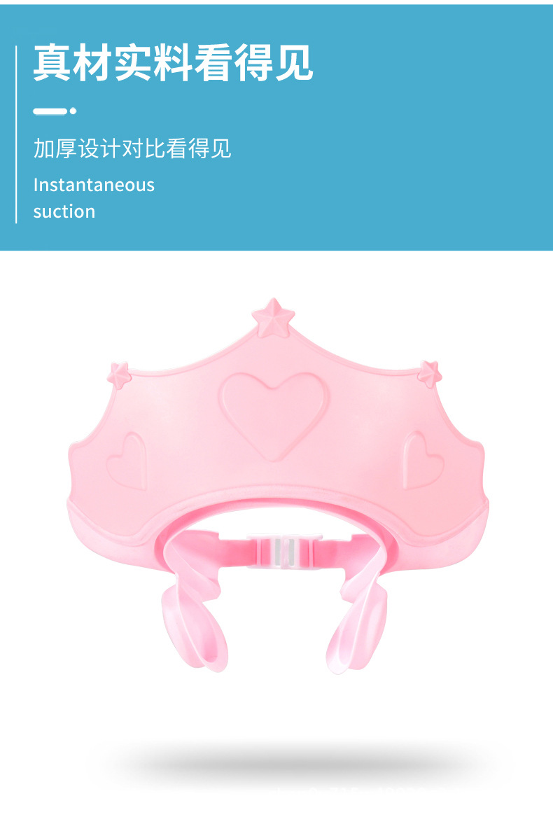 皇冠护耳