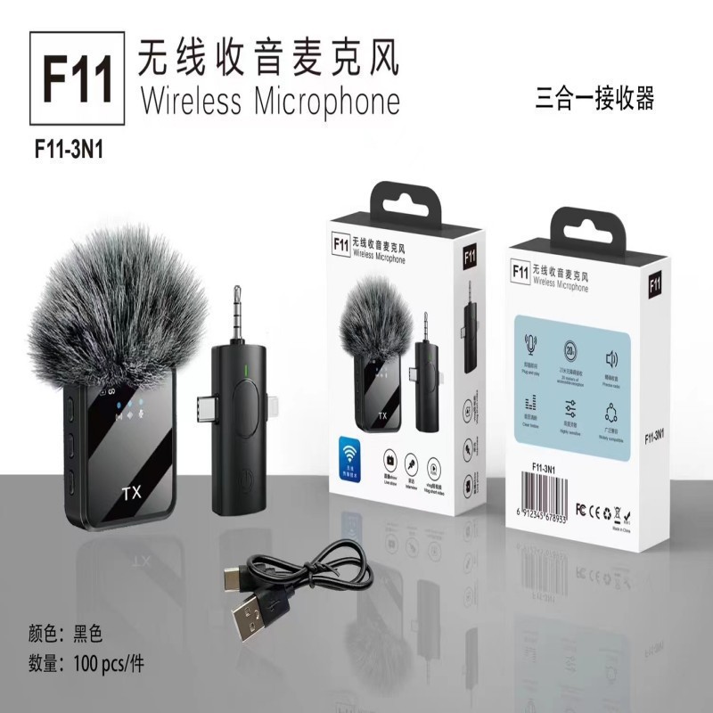 F11 ワイヤレスラベリアマイク多機能撮影ライブブロードキャスト機器ノイズリダクション 1 対 2 携帯電話ライブブロードキャスト小型マイク|undefined