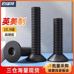 BSWӢ�Ƴ��^�������ݽz�UNC����ƽ�^��������˨��ɫASMEƽ��ANSI