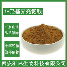 4-�u����������5%-20% ���J������ȡ�� �u���������� 781658-23-9