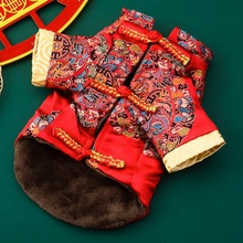 狗狗衣服过年喜庆唐装秋冬款小型幼犬泰迪博美新年宠物保暖拜年服