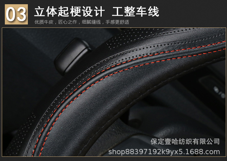 Car Steering Wheel Cover Genuine Leather Handlebar Cover for All Seasons, Non-Slip and Wear-Resistant Cowhide Car Steering Wheel Cover