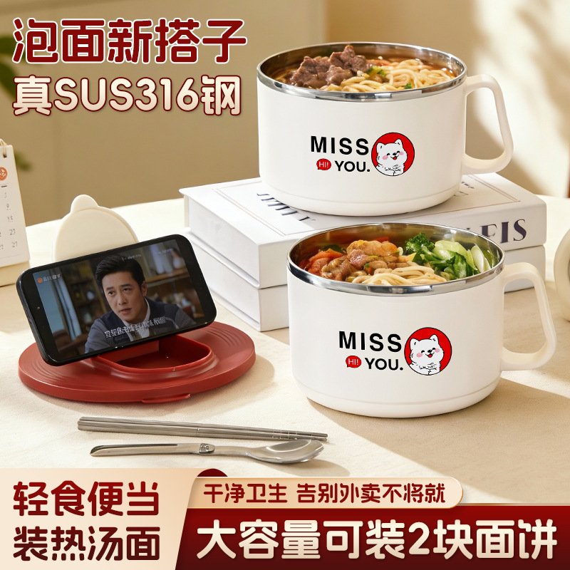 316 Stainless Steel Instant Noodle Pot for Dormitory Students and Office Workers, Portable for Cooking Instant Noodles, with a Drainable Soup Bowl for Cafeteria Use