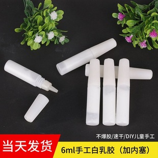 Factory direct supply quick-drying 6g white latex woodworking white glue plus internal plug white glue 6mlpva white latex wholesale