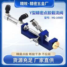 Y�ͽ����c�z�y��/�̈́���ʽUV�z�S��ī�ȆνM��Һ�w�c�z��ճ��