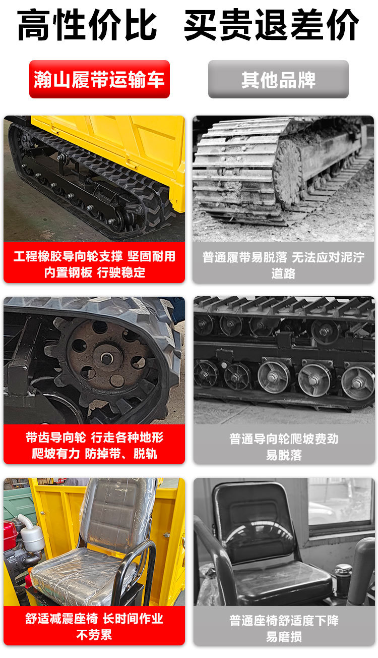 詳情頁---副本_08