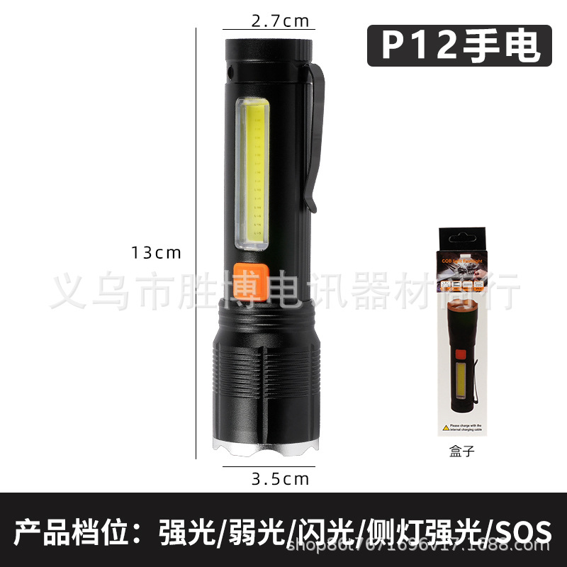 P50 linterna de luz intensa luz exterior iluminación doméstica portátil retráctil aleación de aluminio linterna roja de emergencia