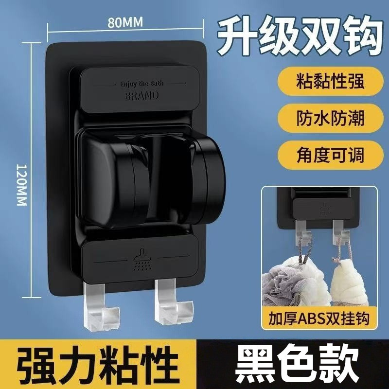 花洒喷头支架免打孔座淋浴配件吸盘固定器底座吸盘可移动配件厂家|undefined
