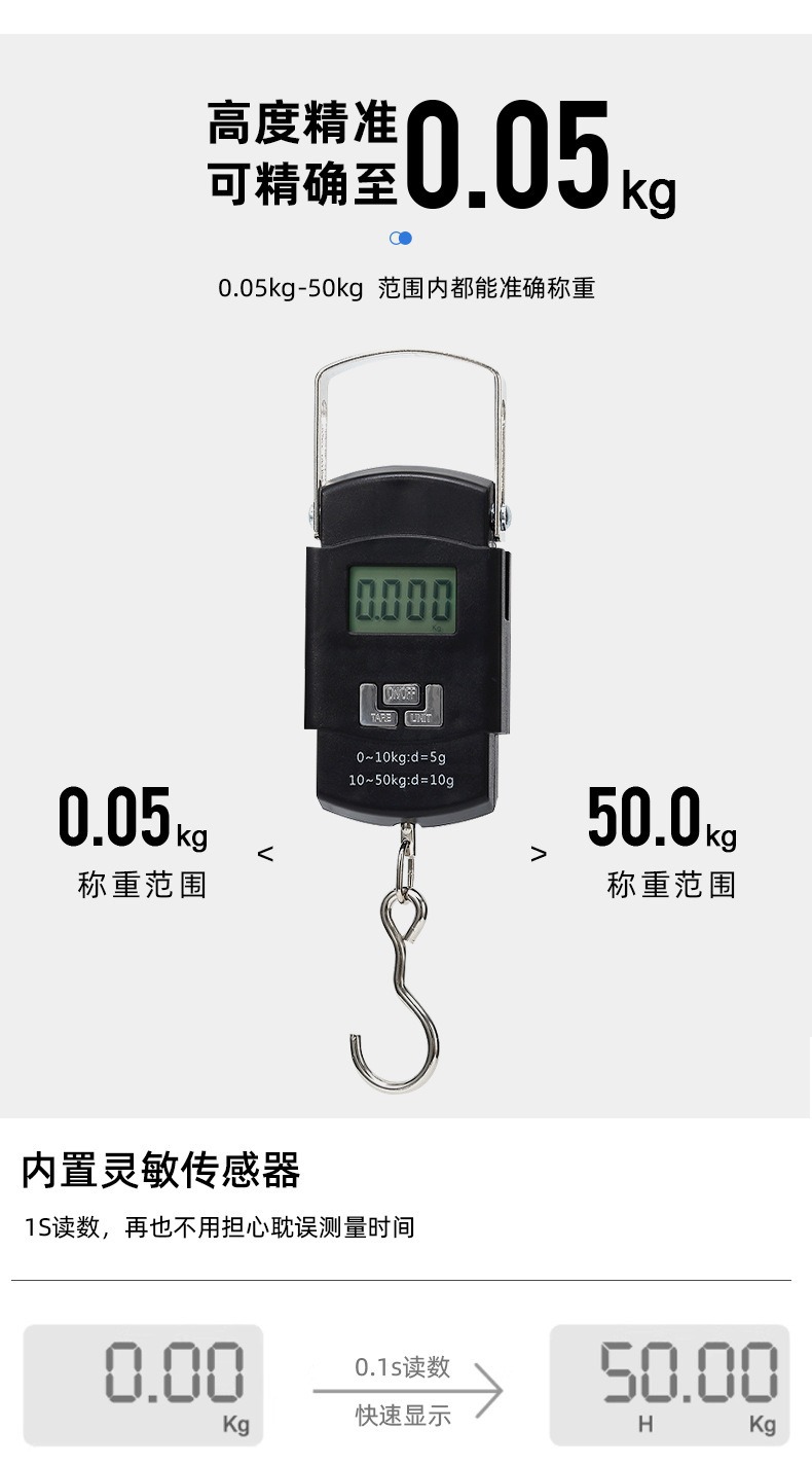 Tragbare Handtaschen-Waage 50KG hochgenau aufladbar digitale Waage E-Commerce Express kleine Waage Hängewaage Handtaschen-Waage
