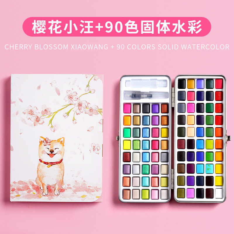 Boge pintura material sólido acuarela traje nacarado pintura arte especial portátil pintado a mano acuarela pintura al por mayor