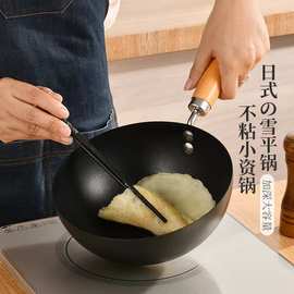 不锈钢小资锅家用迷你铁锅无涂层日式炒菜锅电磁炉适用平底锅批发