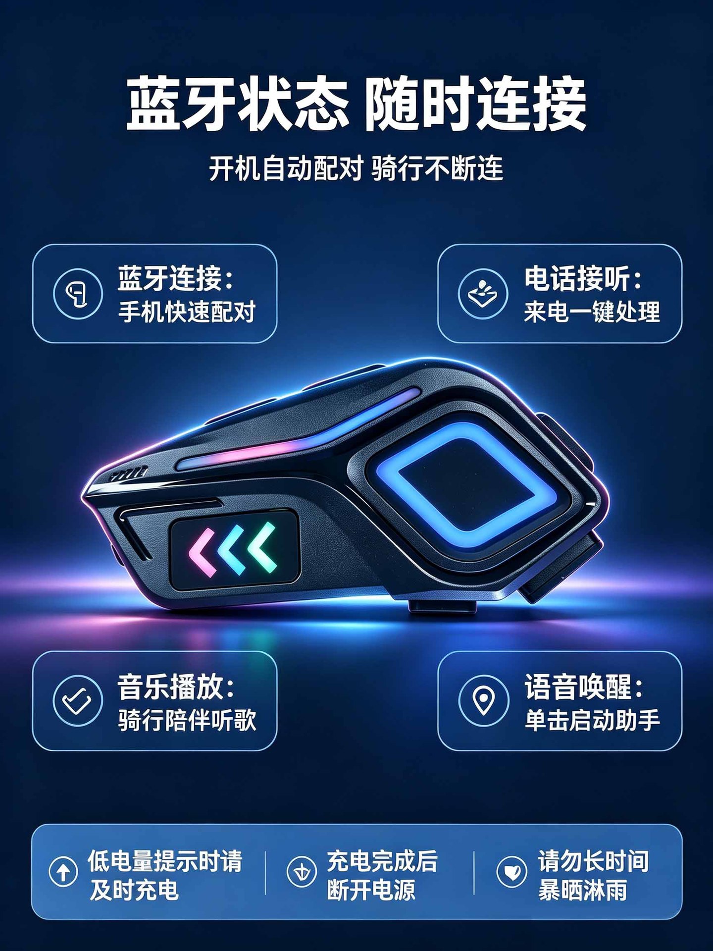Cross-Border Premium Helmet Bluetooth Headset for Motorcycle Riding, Long Battery Life, Wired, Popular Model K06/K07