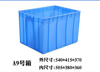 9#상자