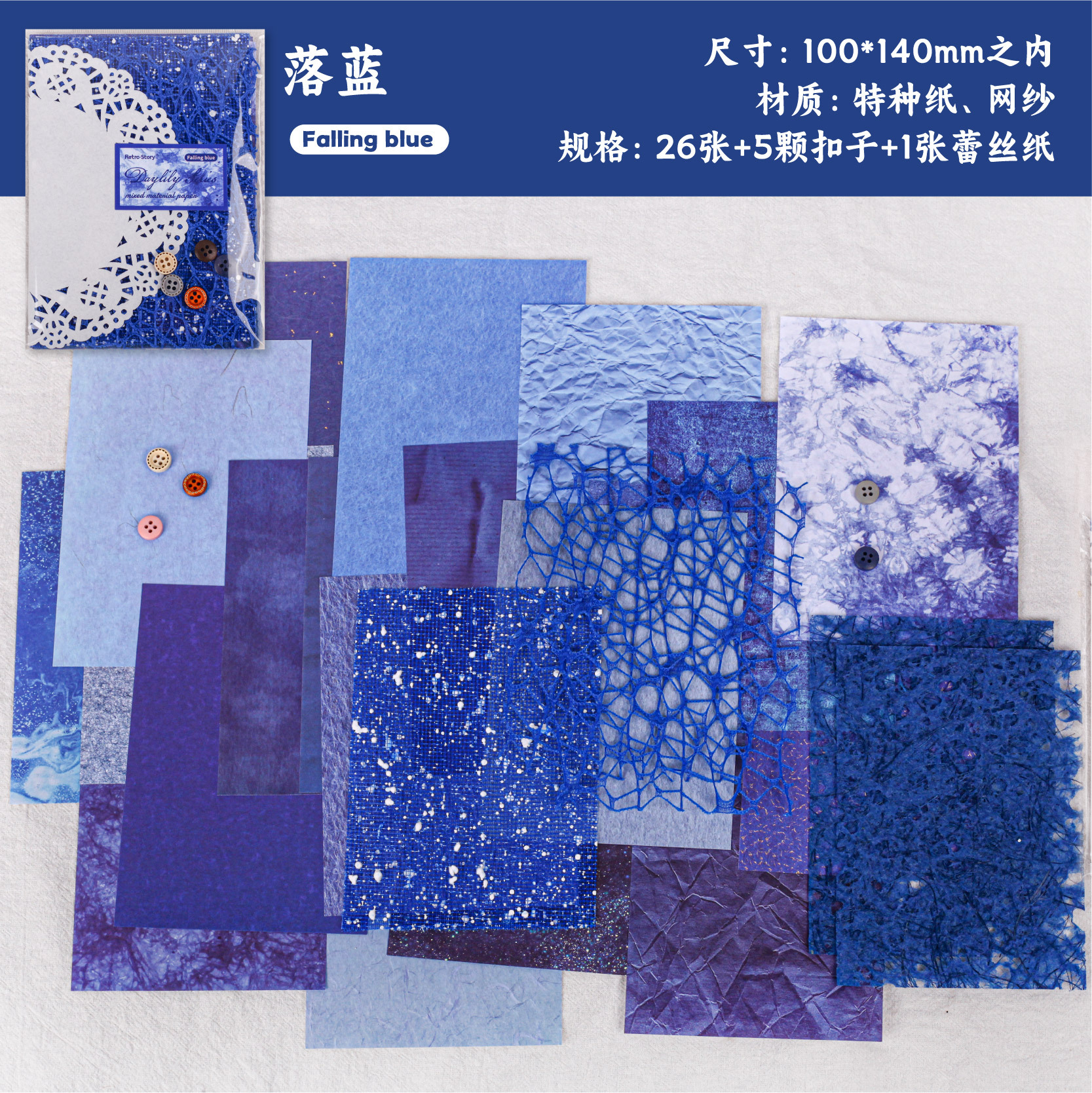 Paquete de material de Retro Story, libro de mano de Hemerocallis, collage de libro de mano de estudiante creativo, paquete de material de decoración de paisaje de bricolaje