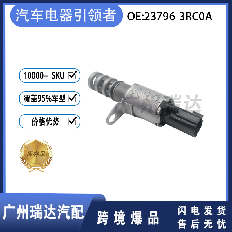 23796-3RC0A para los modelos Nissan 237963RC0A VVT válvula de control de aceite