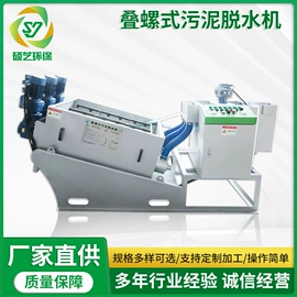 污水处理设备;污泥处理设备;填料