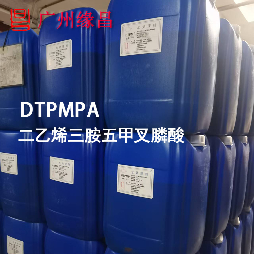 DTPMPAȶ ӡȾ֯Ϸɢ ϩײ