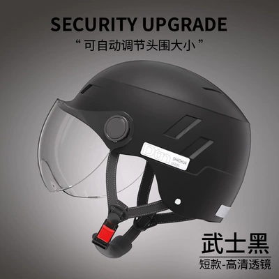 Motosiklet kaskı (dəbilqə) | Motorcycle Riding Safety Helmet - new-national-standard-category-a-matt-black-short-lens