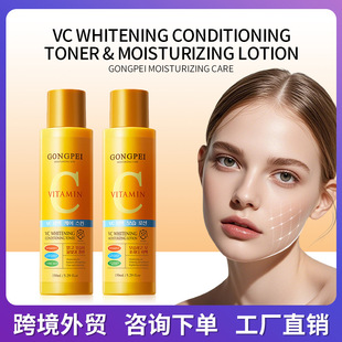 �羳���QȫӢ�Čm��VC���ױ���ˮ��Һ�ɼ��׆�Ʒ �aˮ�SC��������