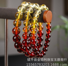 网红直播供货引流礼品琥珀渐变彩虹色老蜜蜡手串男女款原石批发