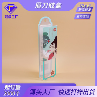 �ʊy���yƷpet���b��ü��pvc��uvӡˢ͸�����Ϻ�pp��͸ĥɰ�z�ЏS