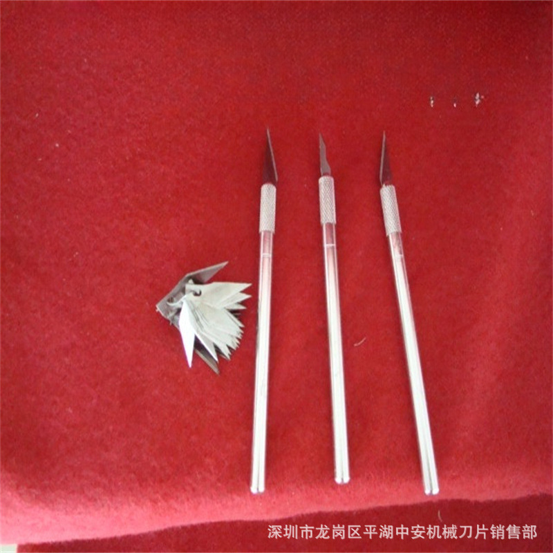 【厂家供应】雕刻刀片 异形雕刻刀片 修补刀片 手术刀片 机械刀片