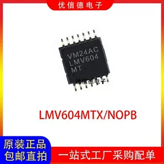 全新原装 LMV604MTX/NOPB LM604MT 运算放大器芯片IC TSSOP-14