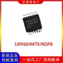 全新运算lmv604mtxlm604mt芯片