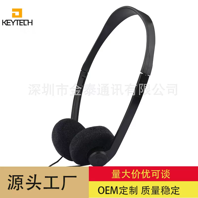航空头戴式耳机工厂礼品耳机赠送类型高铁赠送一次性有线便宜耳机