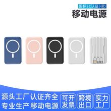 CCC�J�CMagSafe�����o����늌��������l�������㎧������Ƅ��Դ