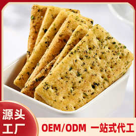 趣园600克纳豆海苔饼干纳豆蔬菜饼干厂家直销批发无蔗糖饼干代工