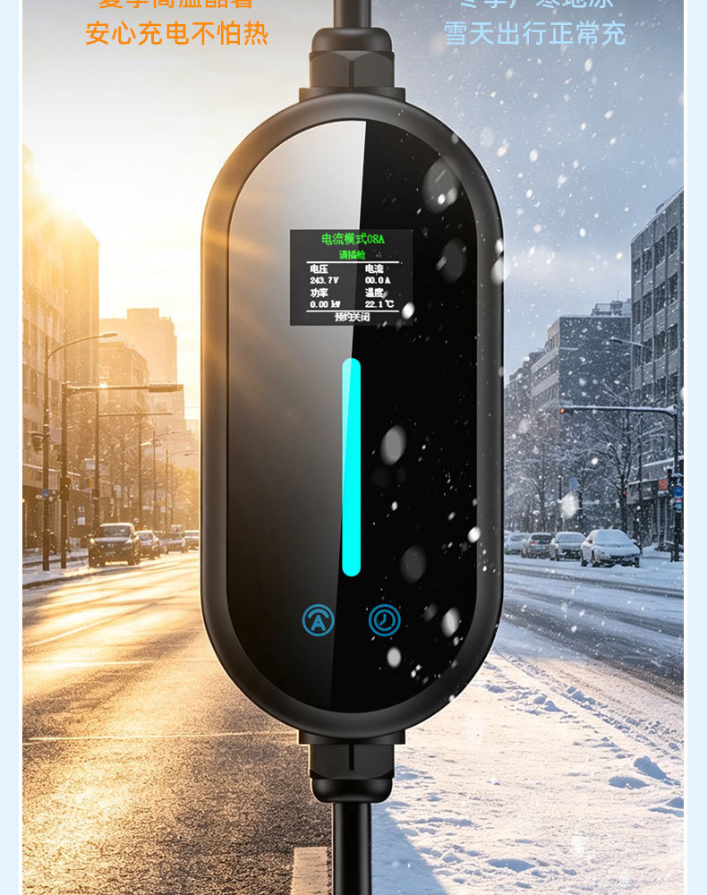 New Energy Electric Vehicle Home Charging Gun Byd Portable On-Board Charger New National Standard 3C Certification