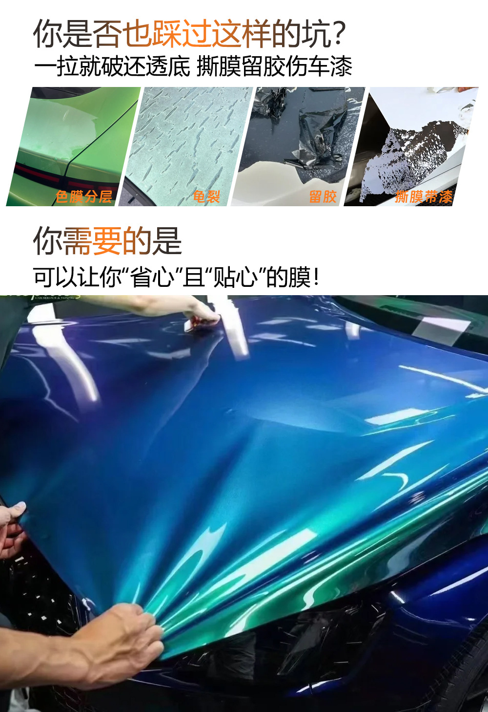 Pet Car Color Changing Film Source Manufacturer Direct Wholesale and Retail Original Car Paint Gt Silver Car Color Changing Car Clothing
